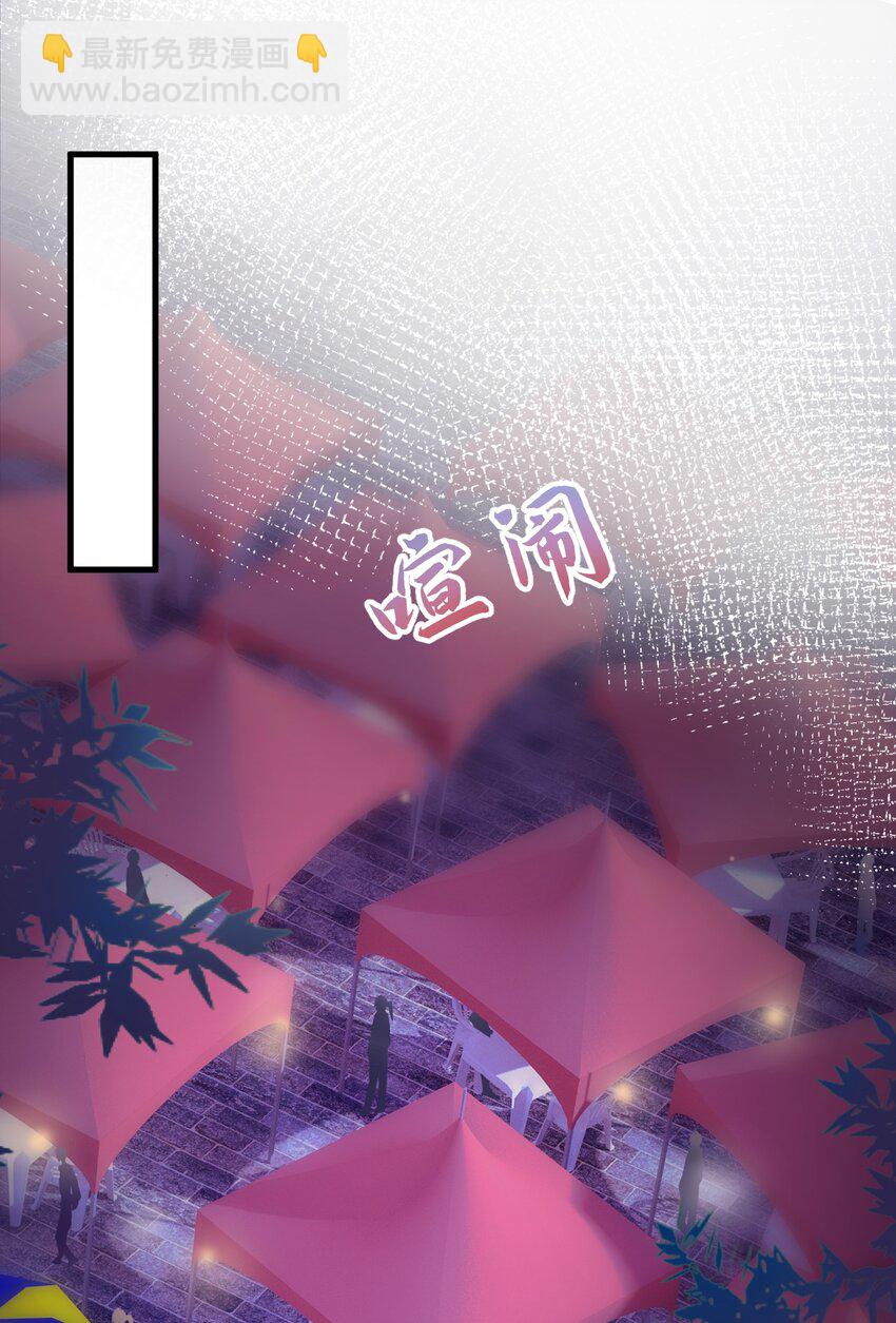 第4话 你跟我来-第6话