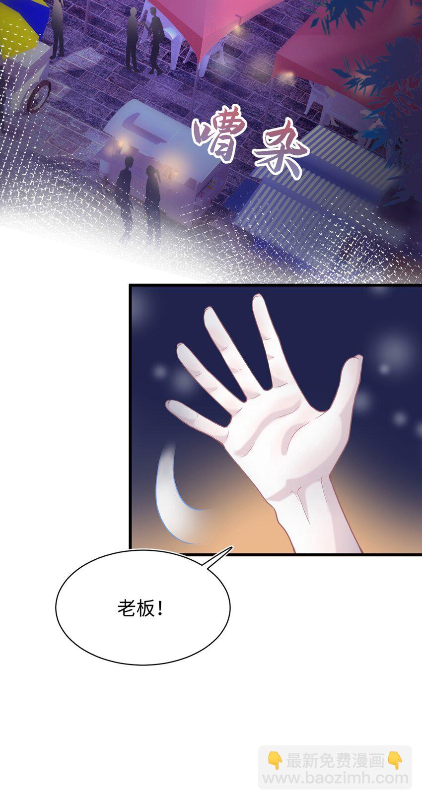 第4话 你跟我来-第6话