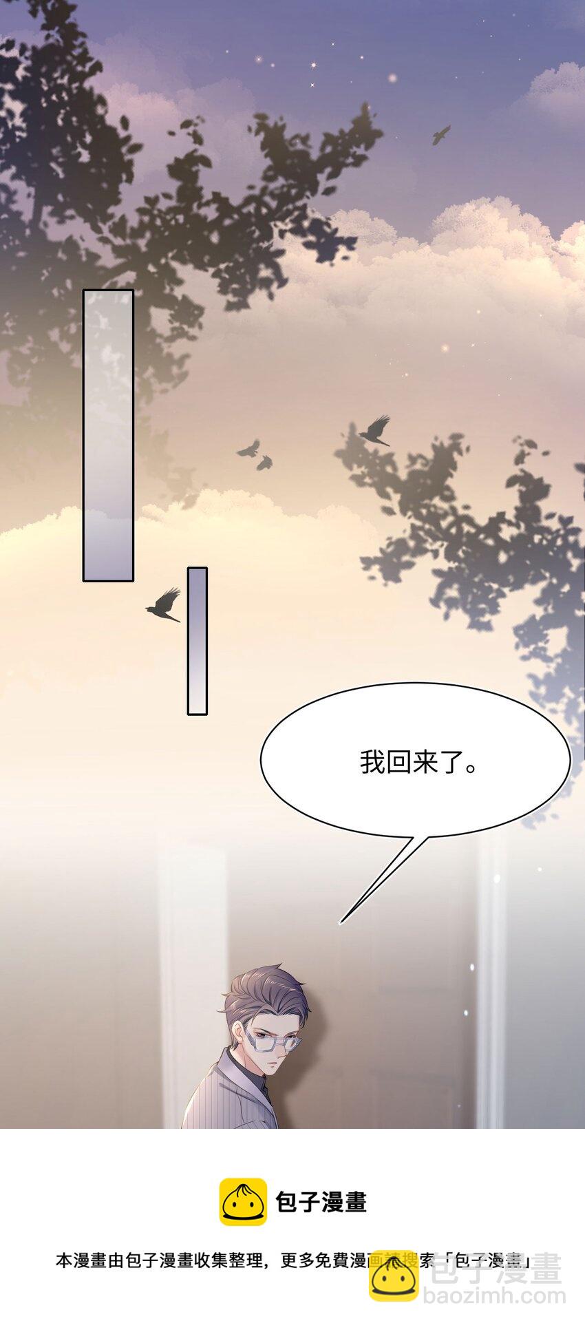 第56话 爱人还是仇人-第60话