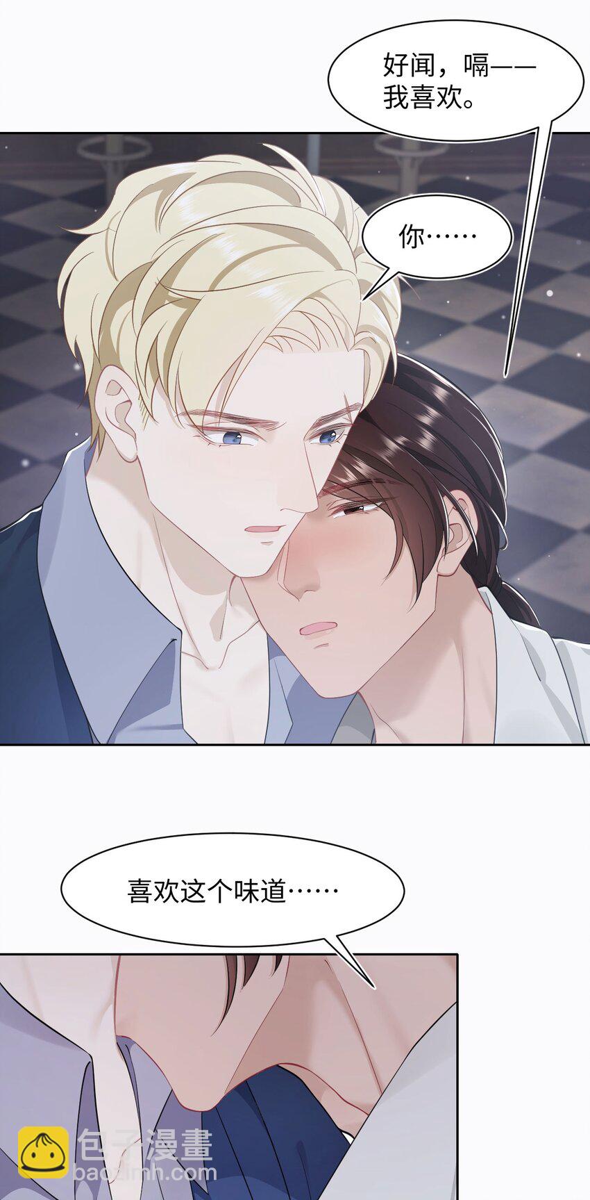 第58话 亲上了？！-第62话