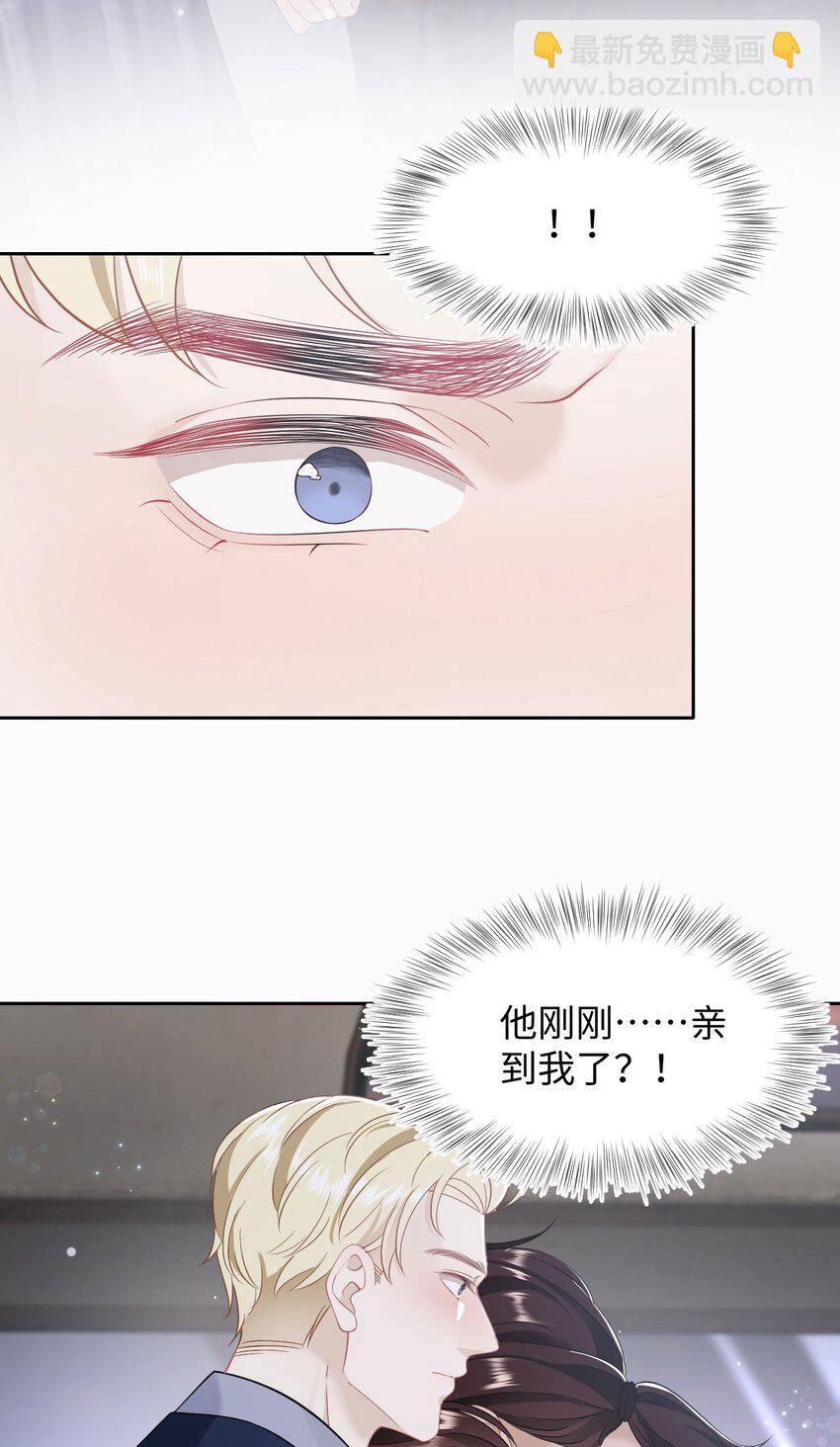 第58话 亲上了？！-第62话