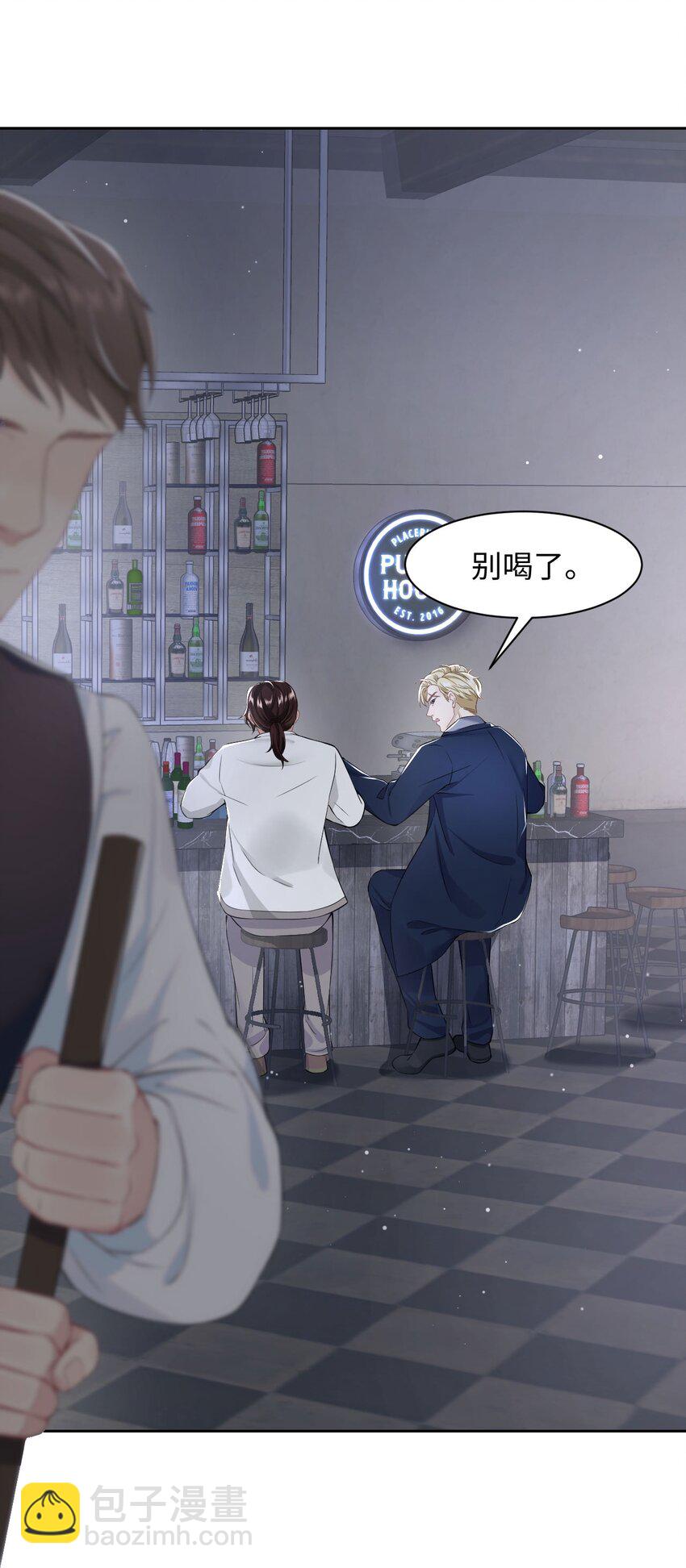 第58话 亲上了？！-第62话