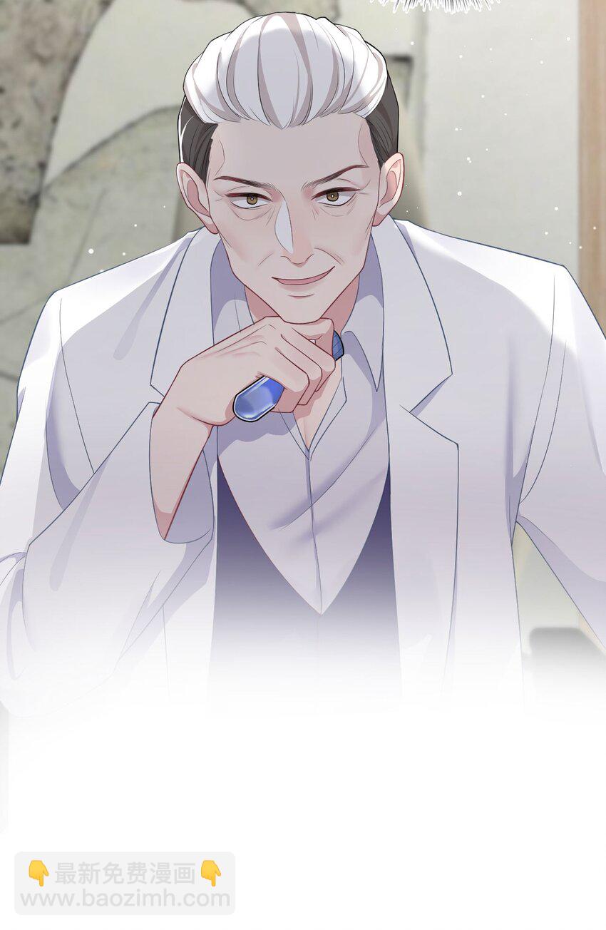 第58话 亲上了？！-第62话