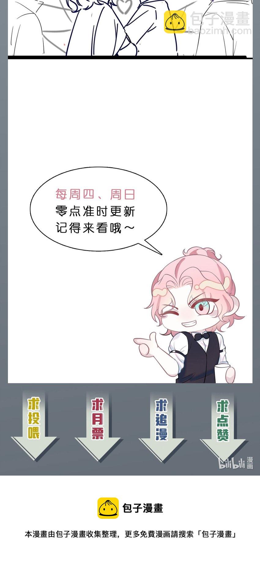 第58话 亲上了？！-第62话