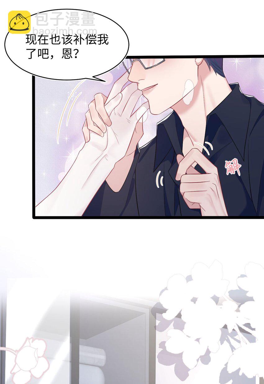 第60话 这么烫，你发热期吗-第64话