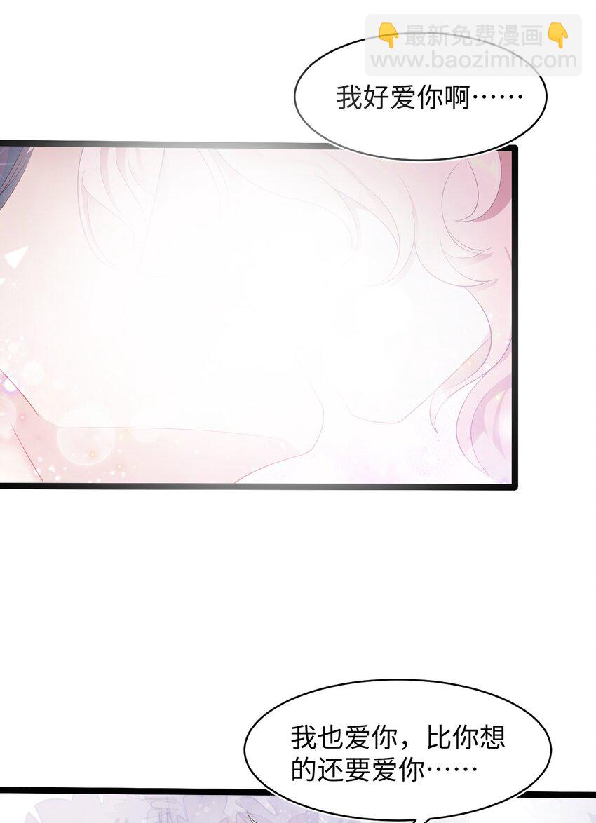 第60话 这么烫，你发热期吗-第64话