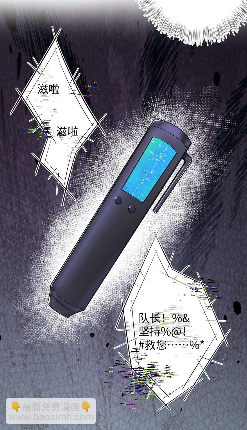 第62话 录音-第66话