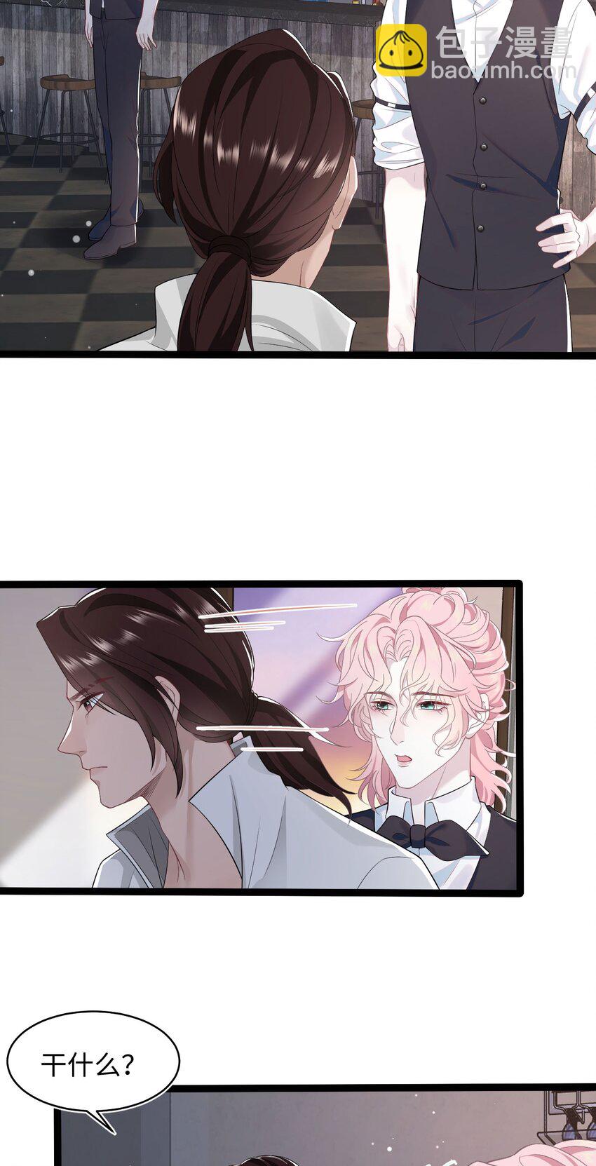 第62话 录音-第66话