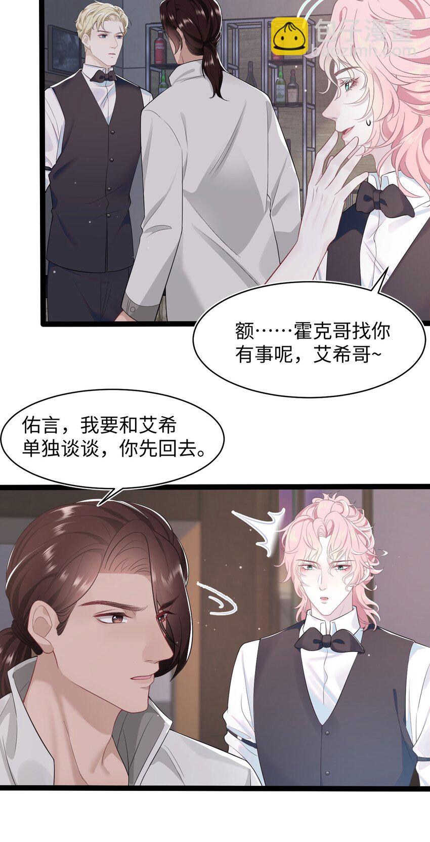 第62话 录音-第66话