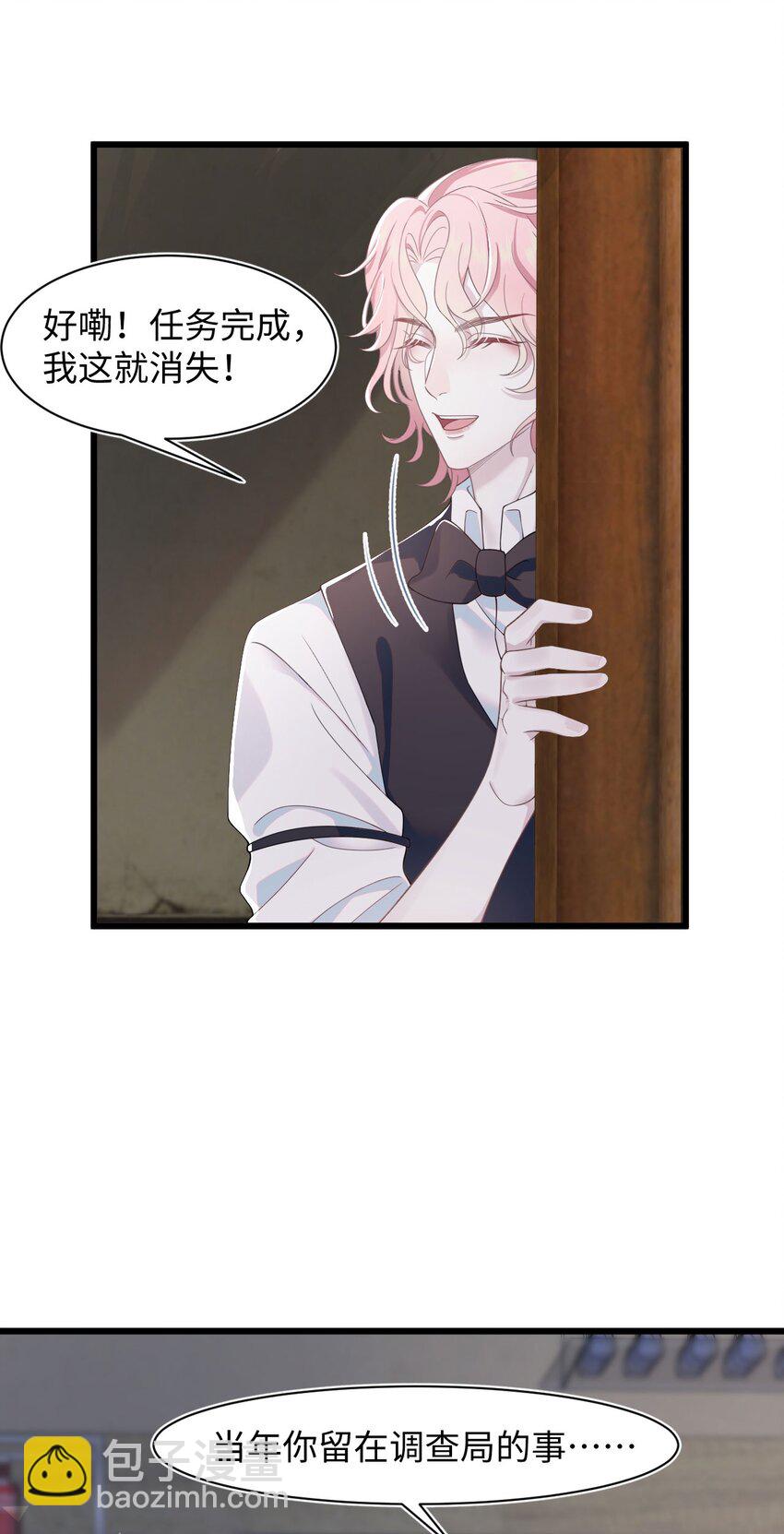 第62话 录音-第66话