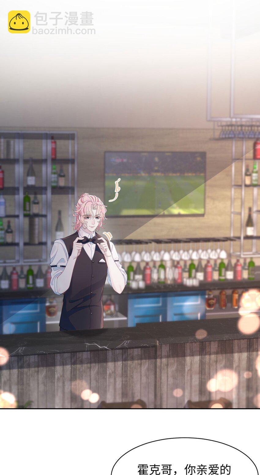 第62话 录音-第66话