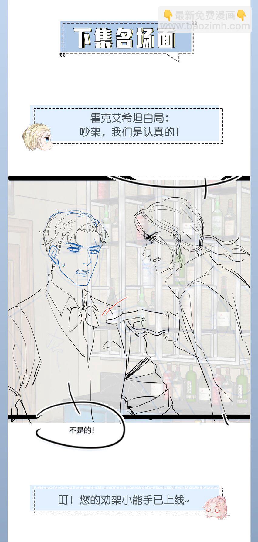 第62话 录音-第66话