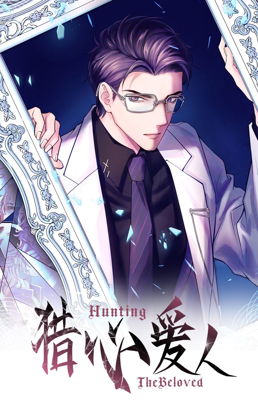 第64话 双A信息素-第68话