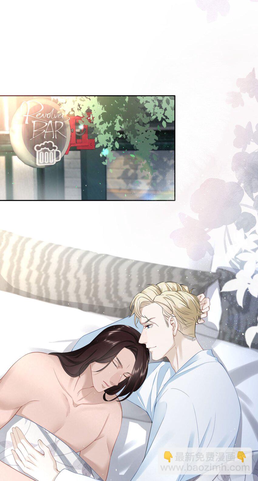 第66话 矫情-第70话