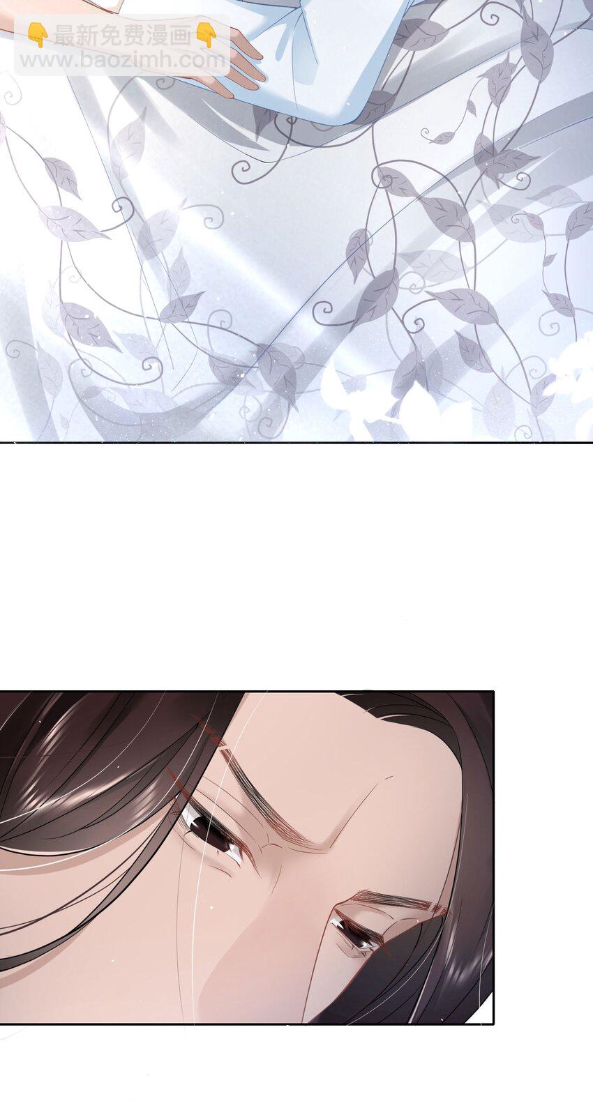 第66话 矫情-第70话