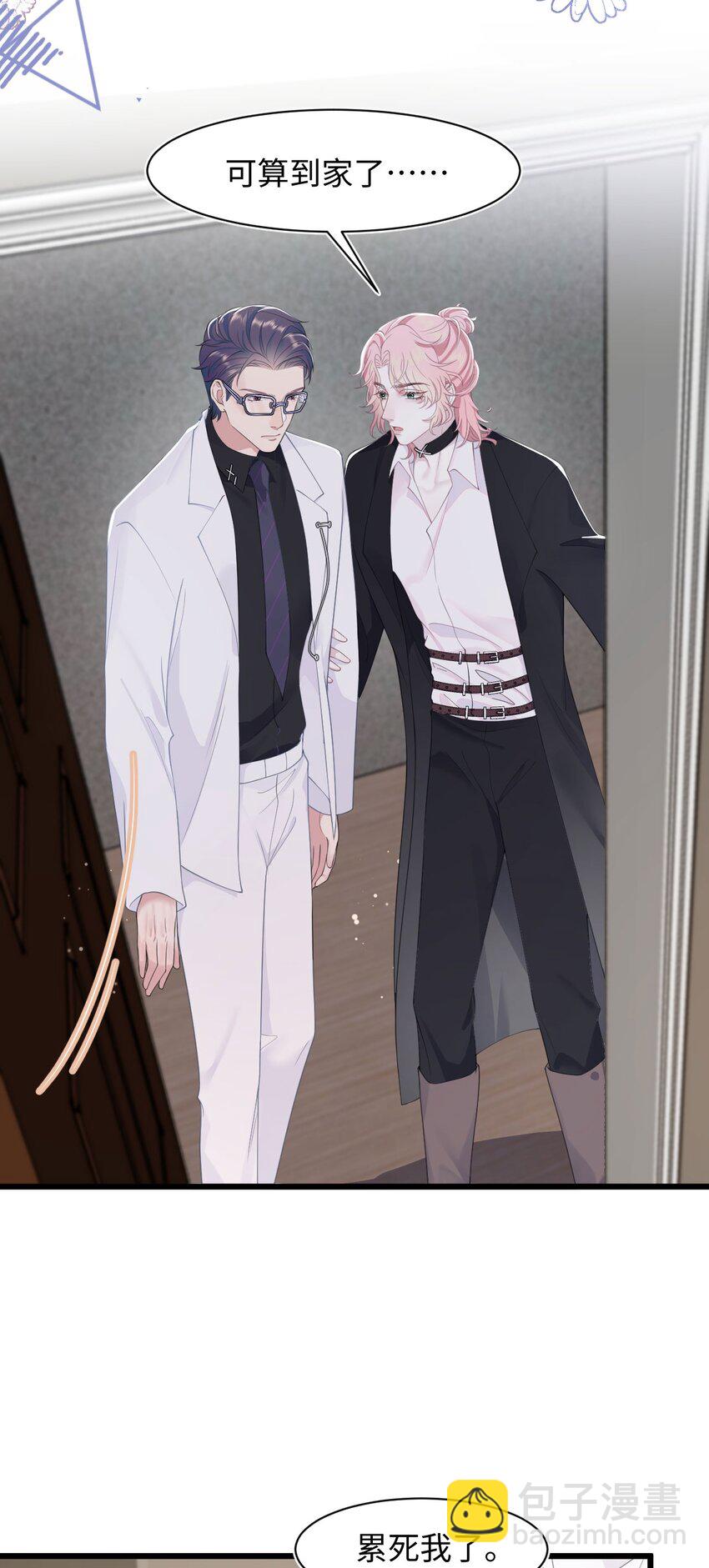 第70话 藏什么-第74话