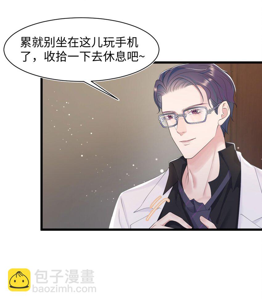 第70话 藏什么-第74话