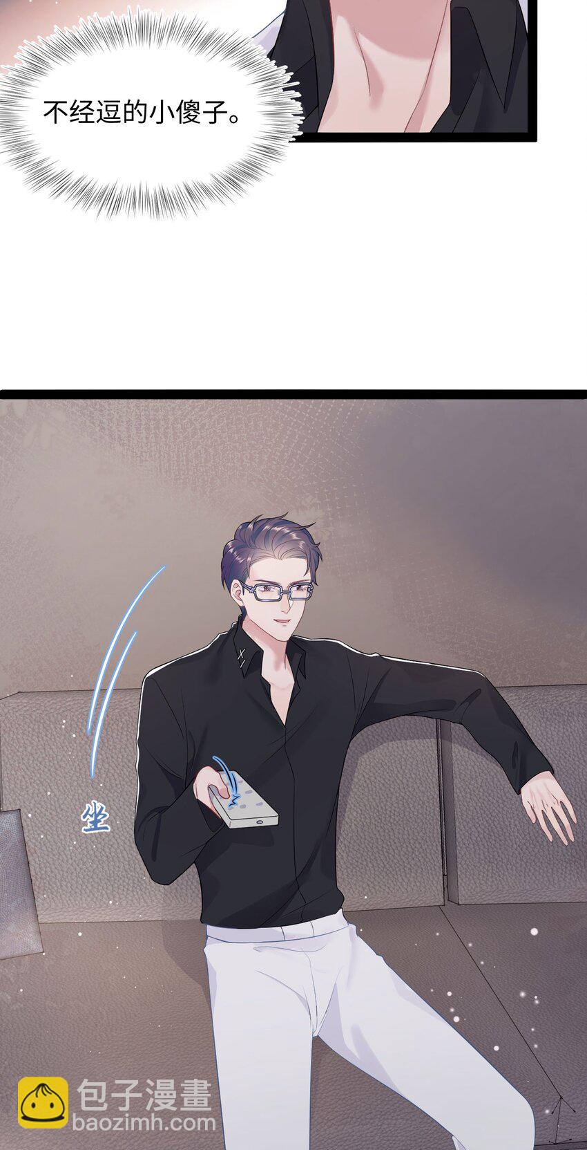 第70话 藏什么-第74话