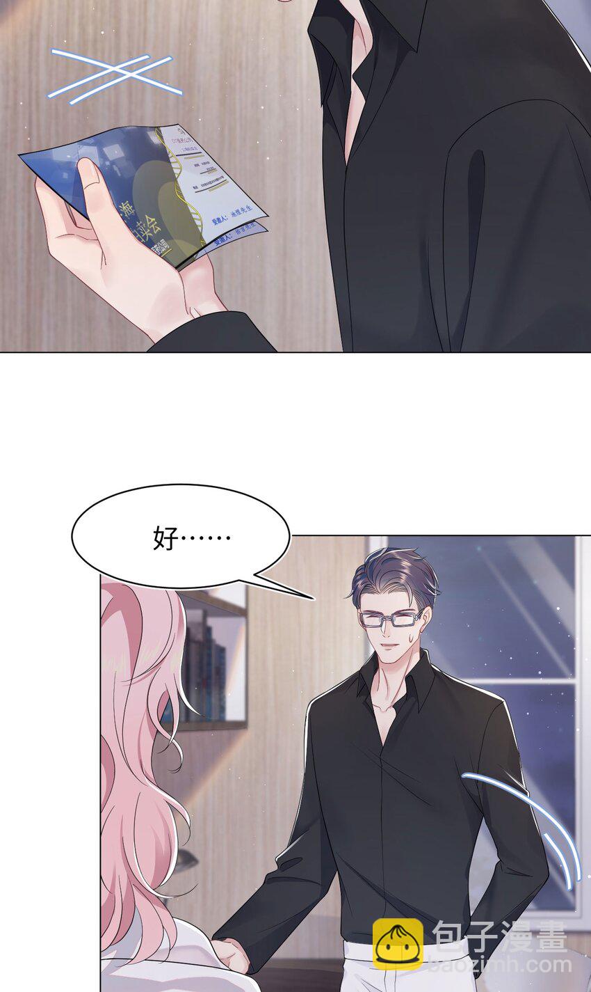 第70话 藏什么-第74话