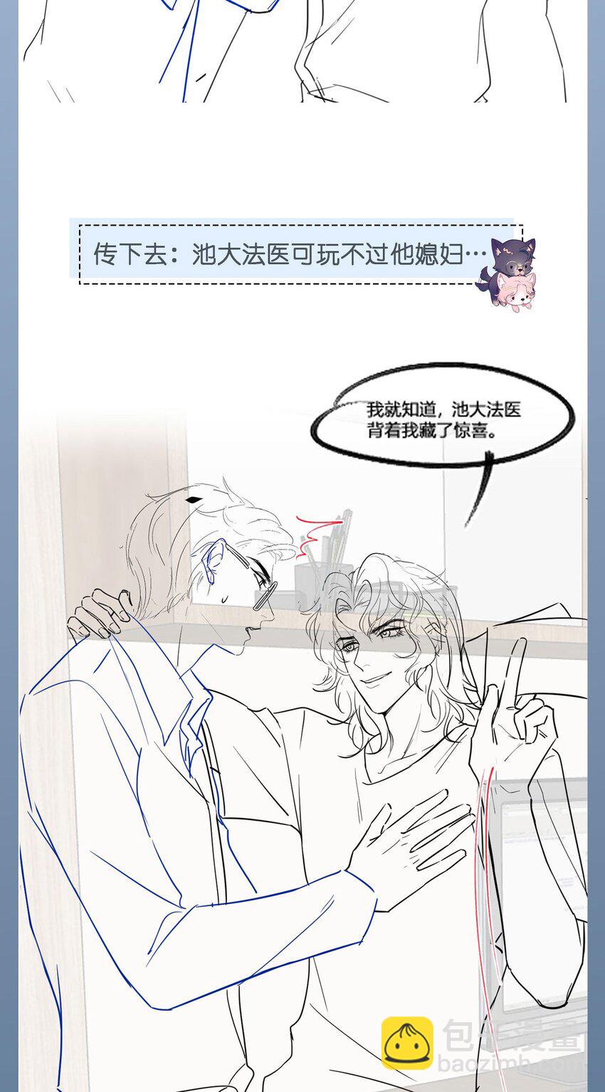 第70话 藏什么-第74话