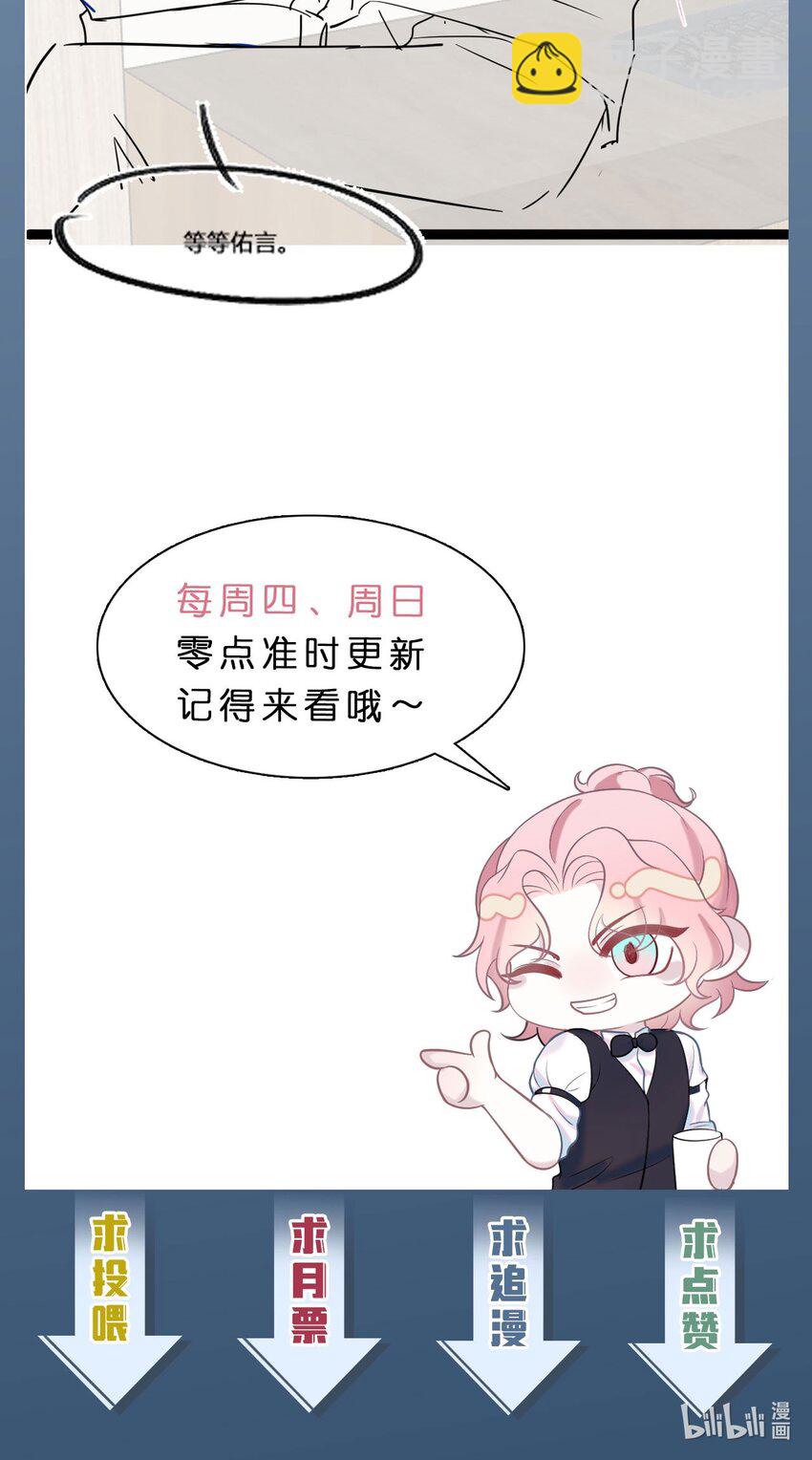 第70话 藏什么-第74话