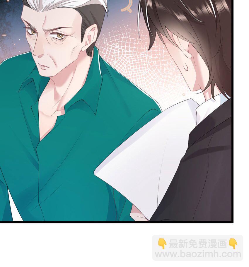 第70话 藏什么-第74话