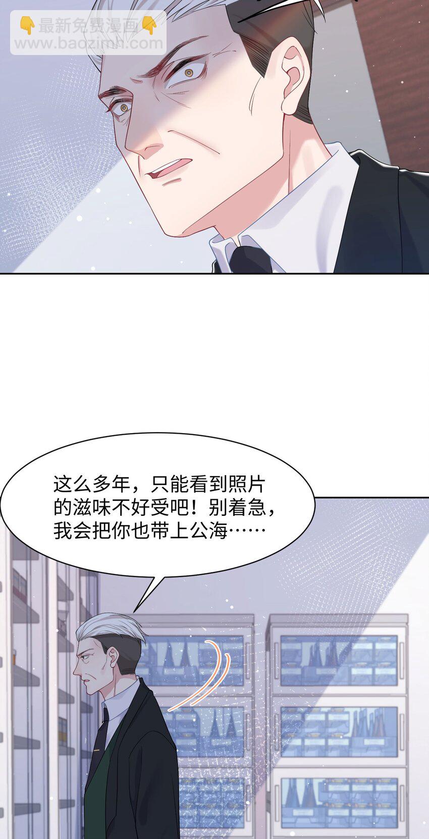 第72话 别动他，求你！-第76话