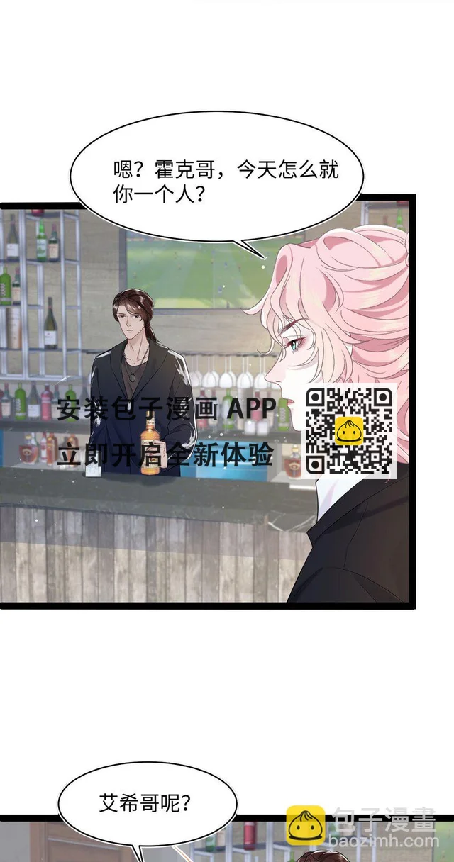 第72话 别动他，求你！-第76话