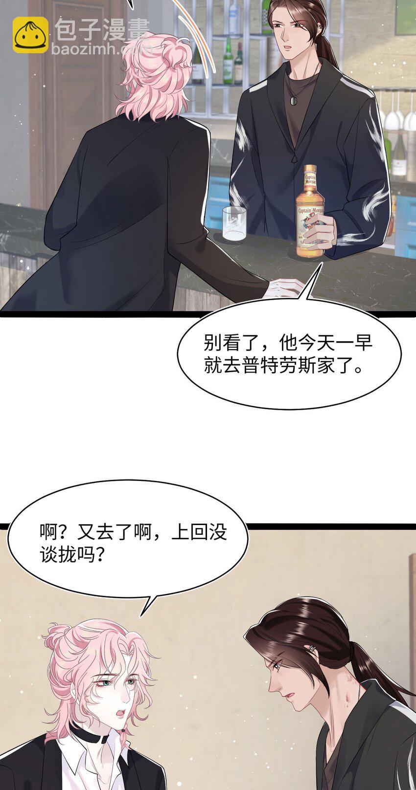 第72话 别动他，求你！-第76话