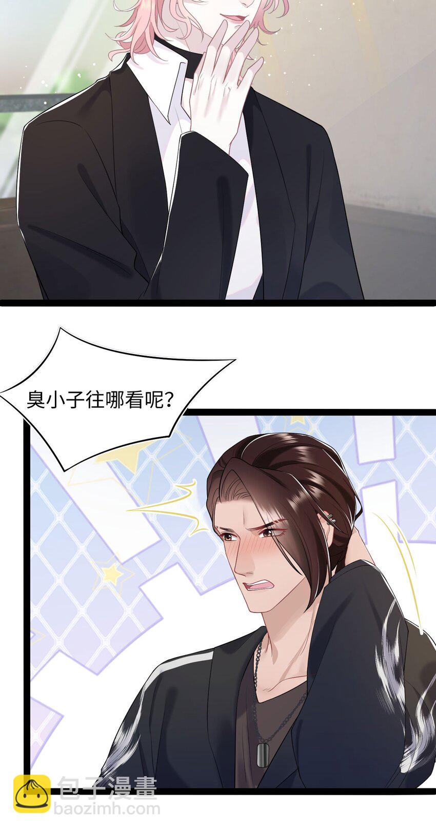 第72话 别动他，求你！-第76话