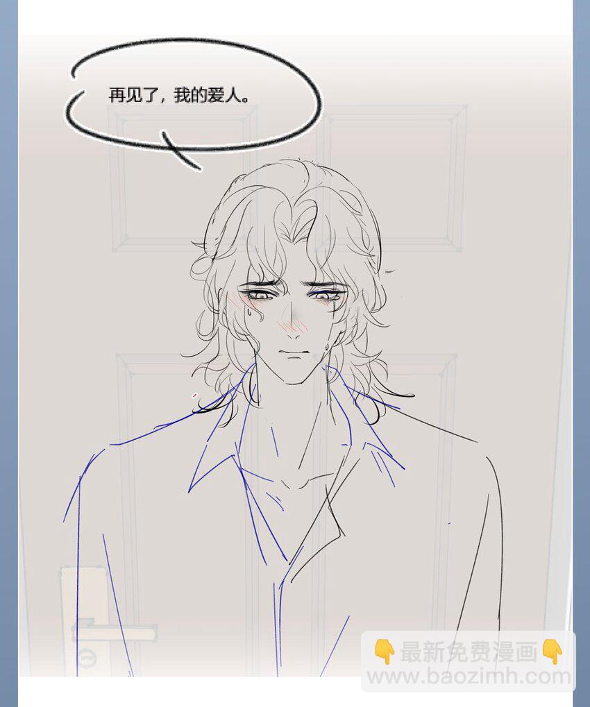 第74话 失业了，你养我吧~-第78话