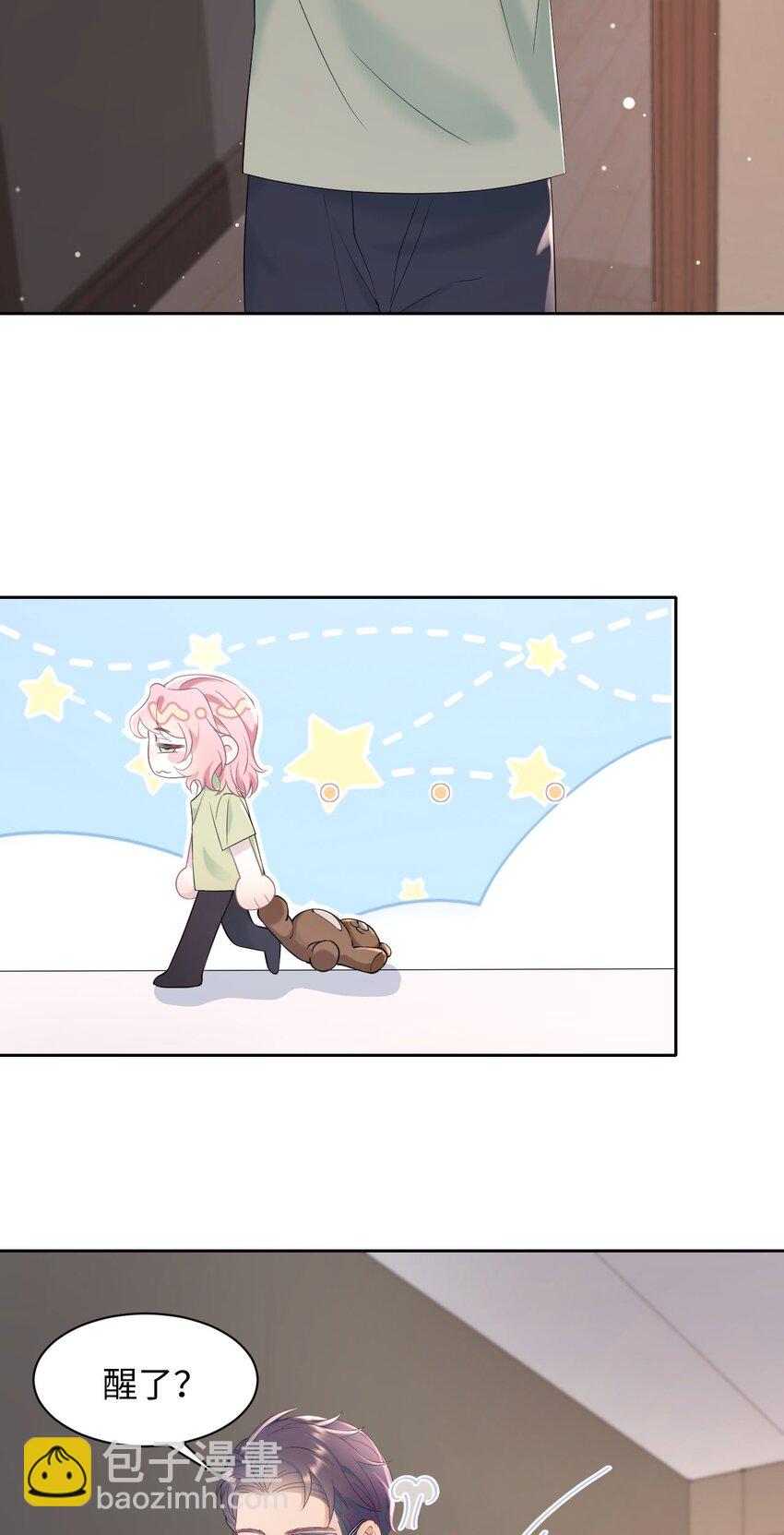 第74话 失业了，你养我吧~-第78话