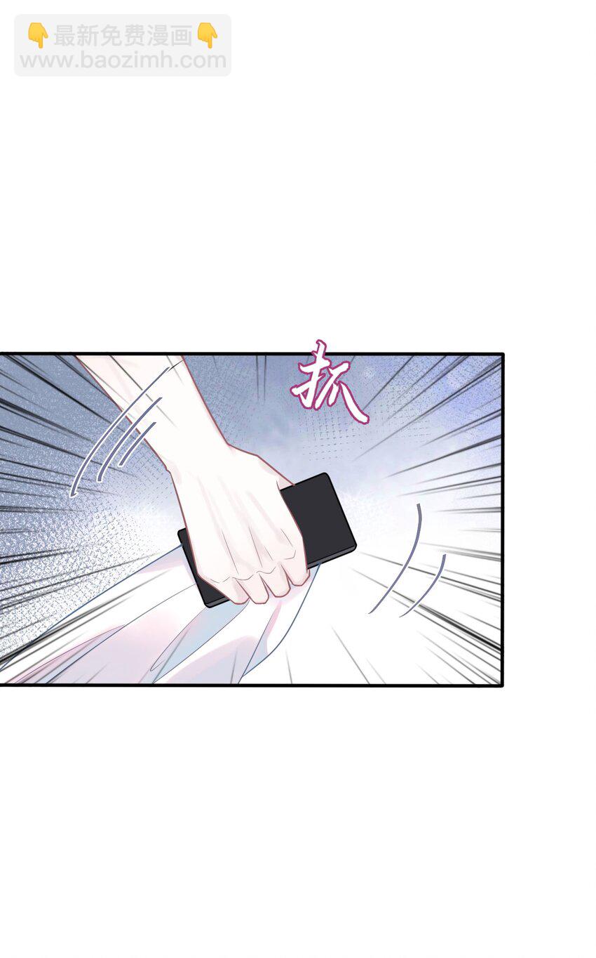 第6话 意外的突破口(1/2)-第8话