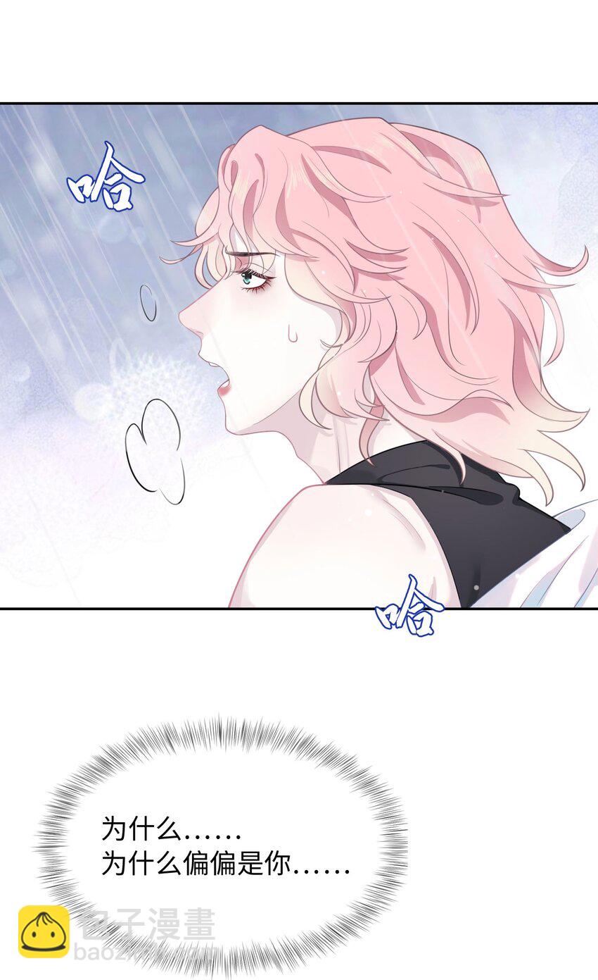 第6话 意外的突破口(1/2)-第8话