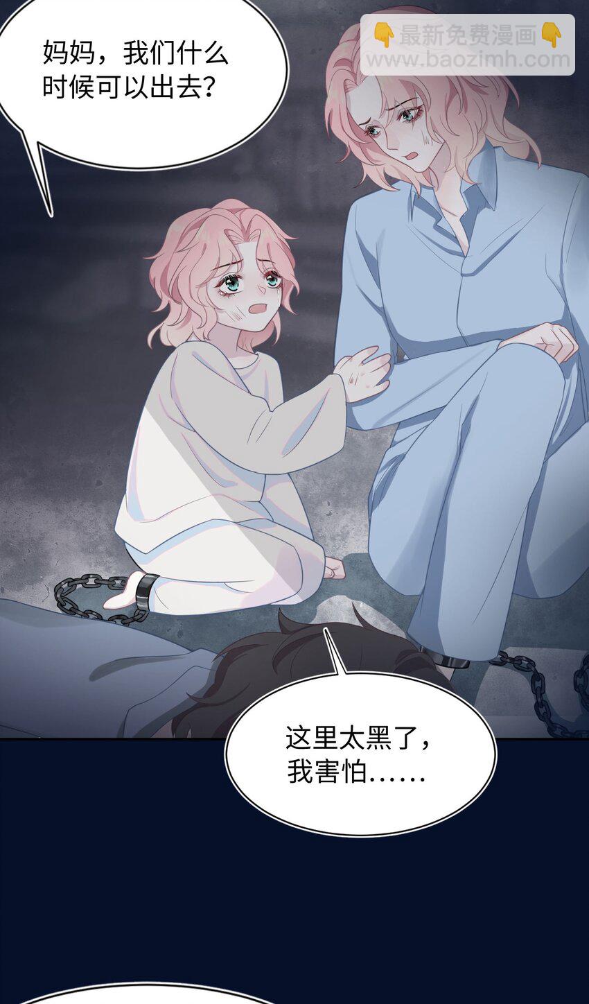 第6话 意外的突破口(1/2)-第8话