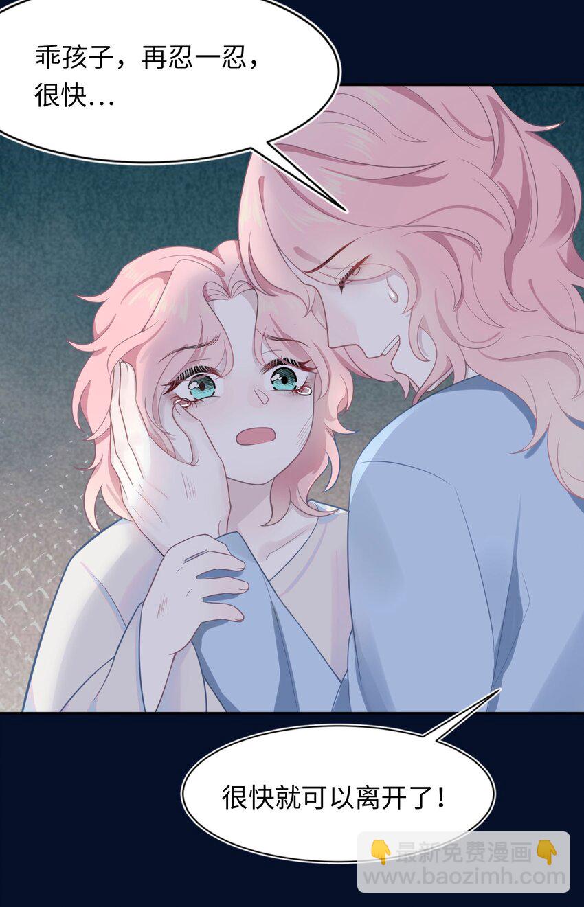 第6话 意外的突破口(1/2)-第8话