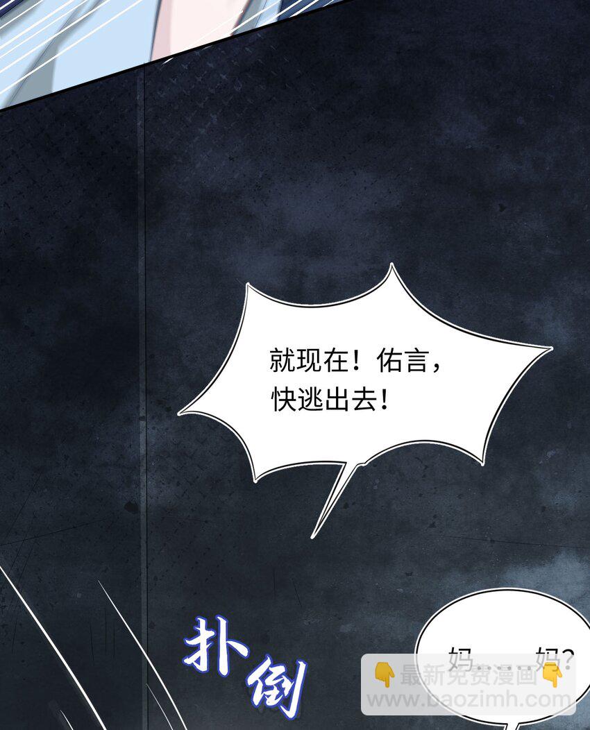 第6话 意外的突破口(1/2)-第8话