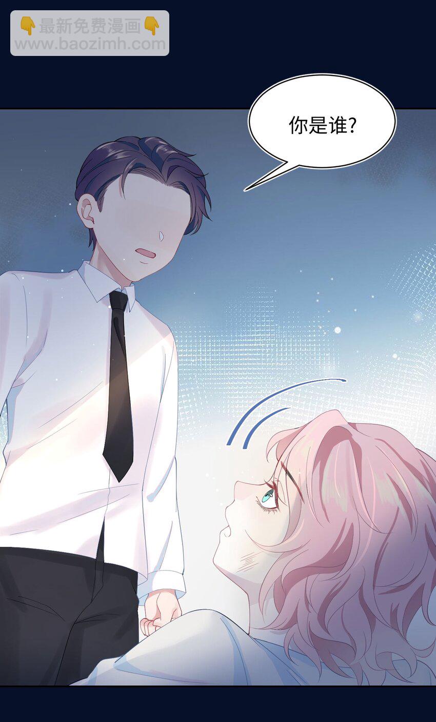 第6话 意外的突破口(1/2)-第8话