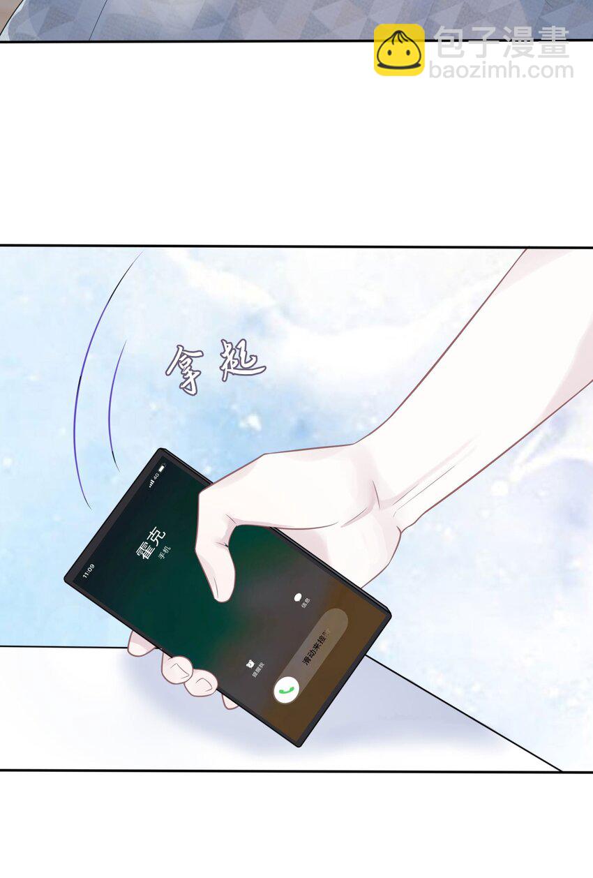 第6话 意外的突破口(1/2)-第8话