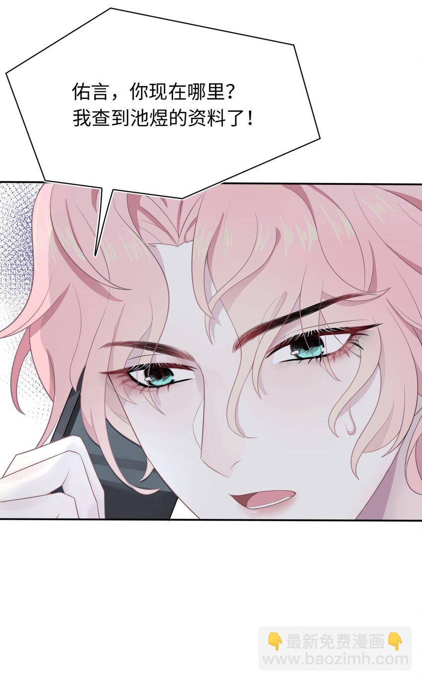 第6话 意外的突破口(1/2)-第8话