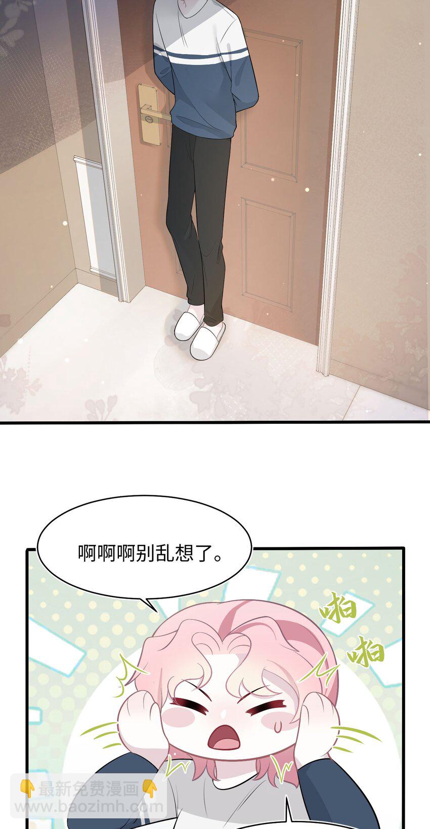 第76话 抵达公海-第80话