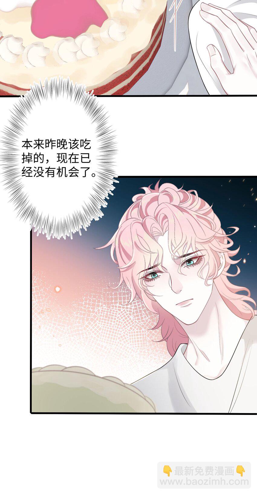 第76话 抵达公海-第80话