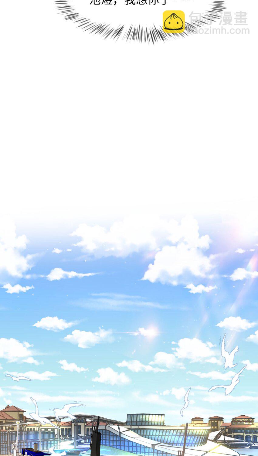 第76话 抵达公海-第80话