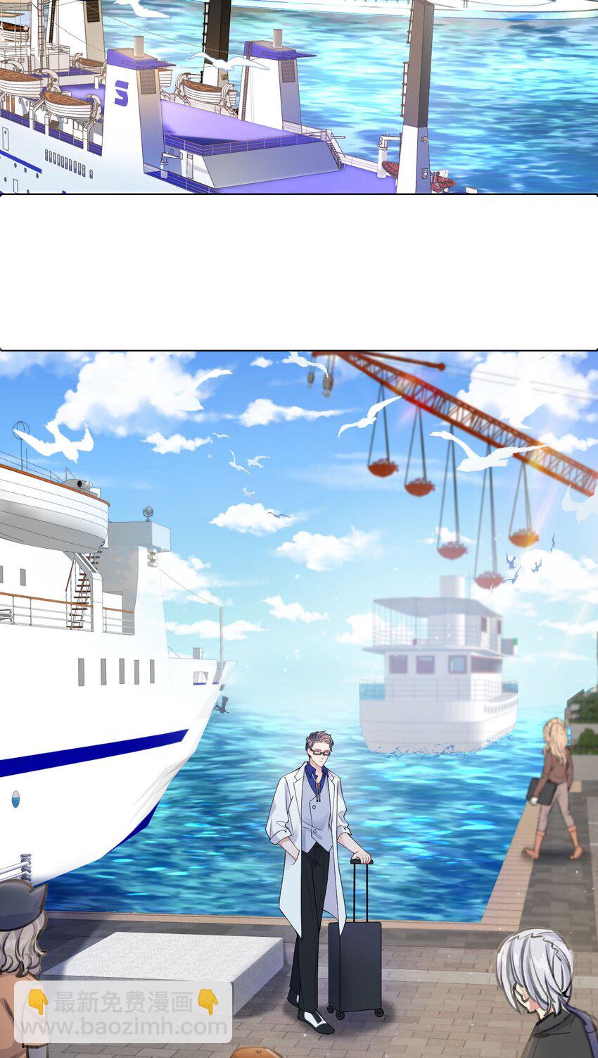 第76话 抵达公海-第80话