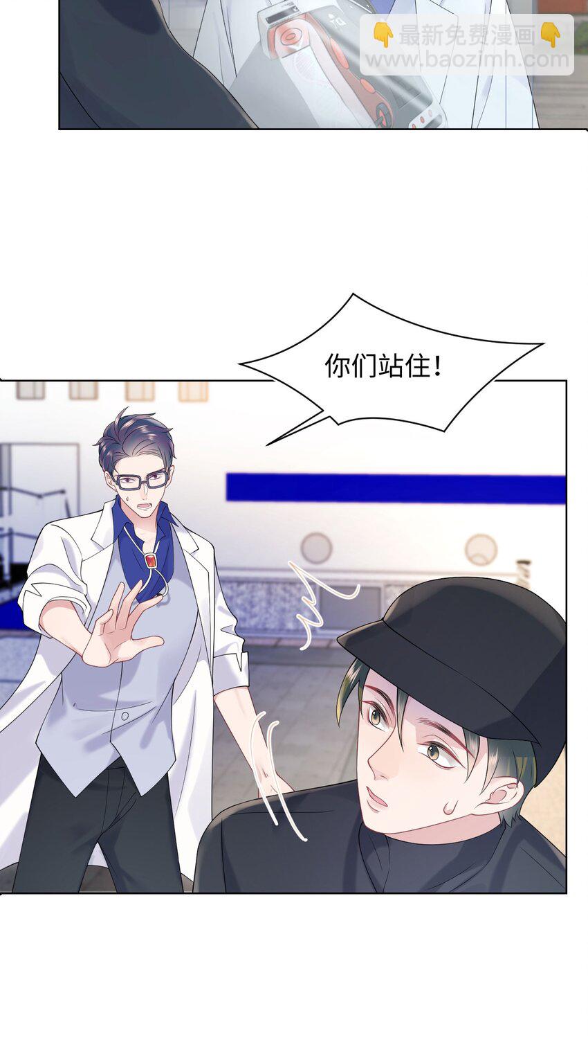 第76话 抵达公海-第80话