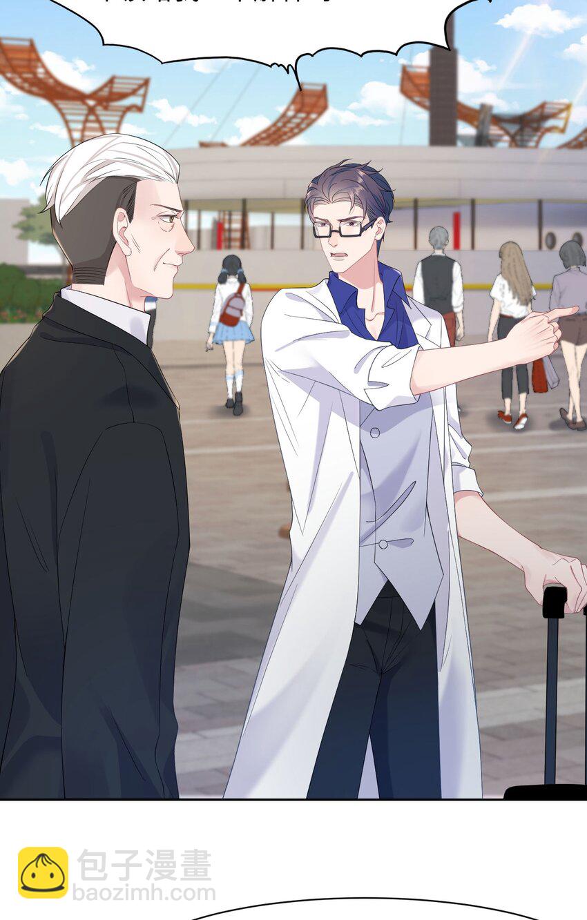 第76话 抵达公海-第80话