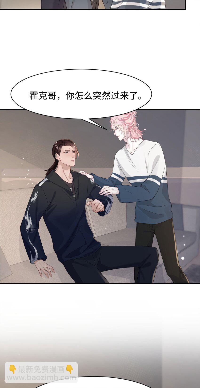 第76话 抵达公海-第80话