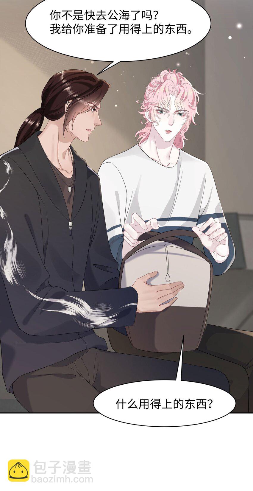 第76话 抵达公海-第80话