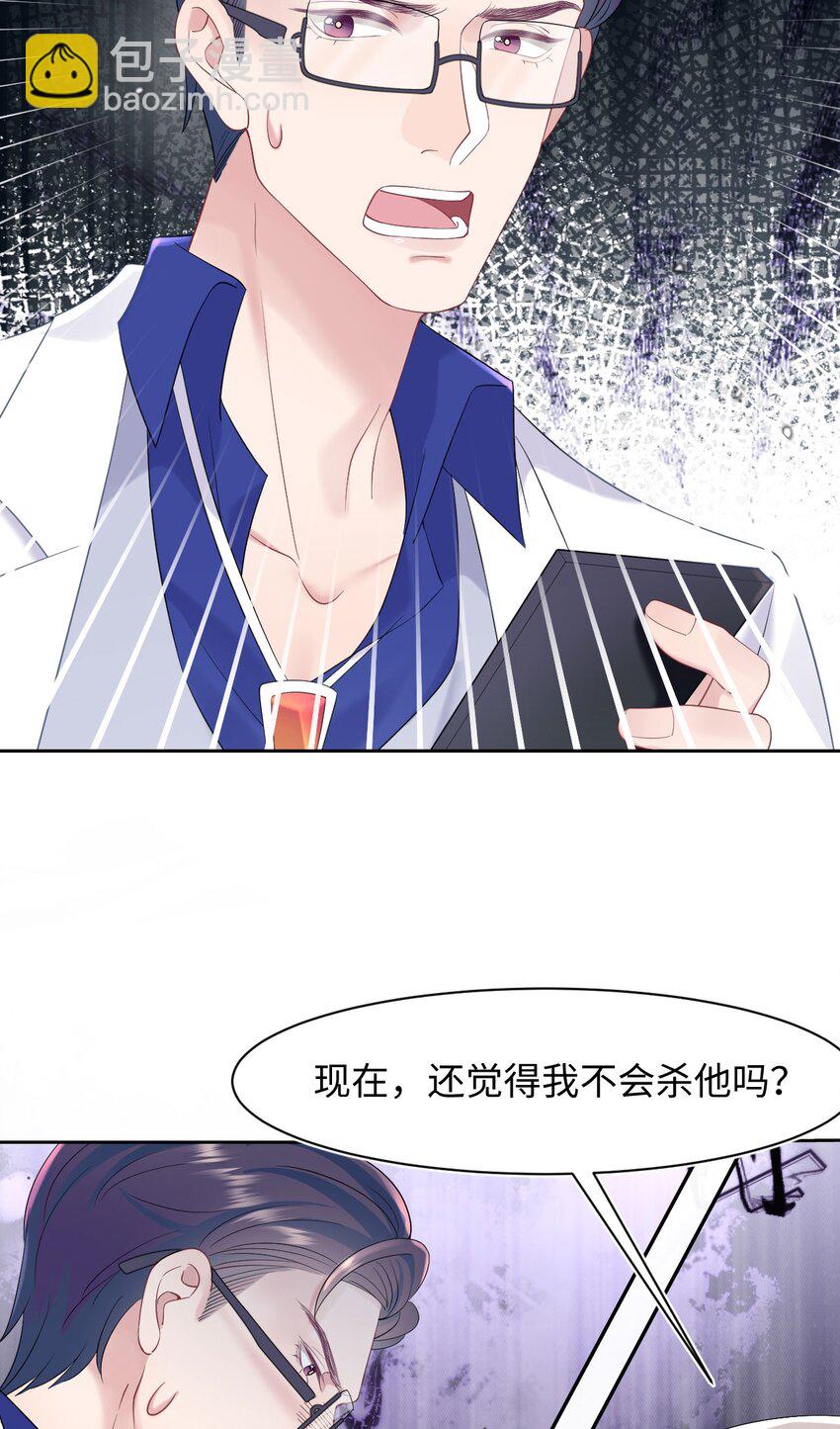 第78话 再次相见-第82话