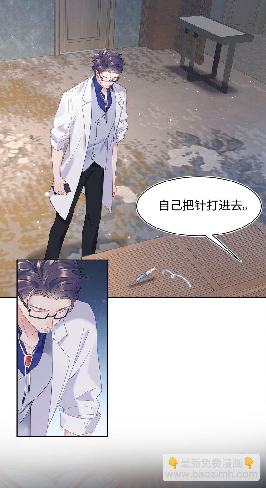 第78话 再次相见-第82话